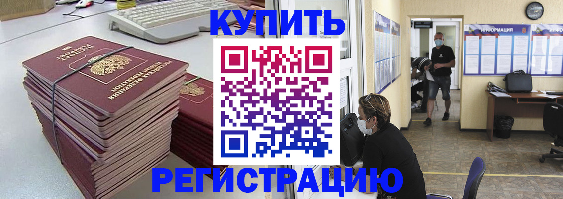 прописка поиск в Гусеве